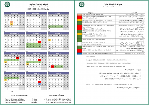 School Calendar | Oxford English School